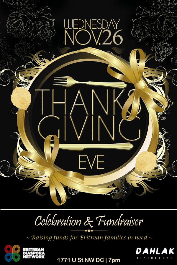 2014 Thanksgiving Eve Happy Hour & Fundraiser